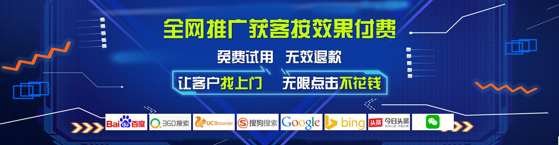 头屯河百度开户高返点