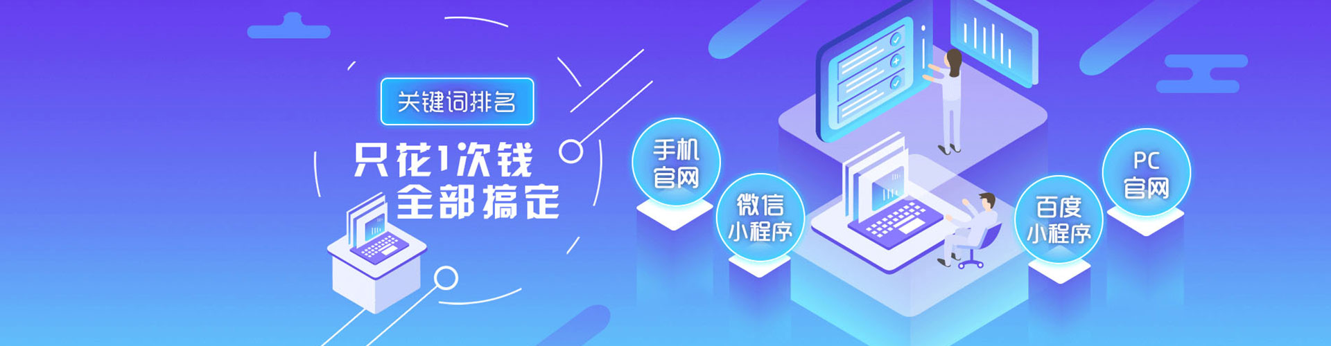 头屯河百度推广开户