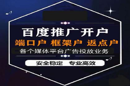 竞价推广开户费用如何影响企业营销效果？看三个真实案例